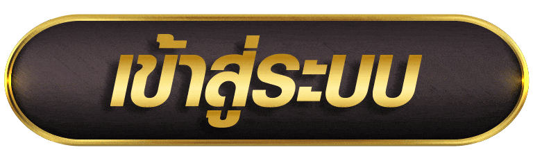 MESSIBLUE เข้าสู่ระบบ